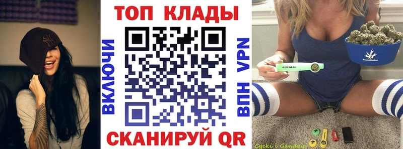 Что такое Палласовка mega ТОР  СК  АМФ  ГАШ  Канабис 