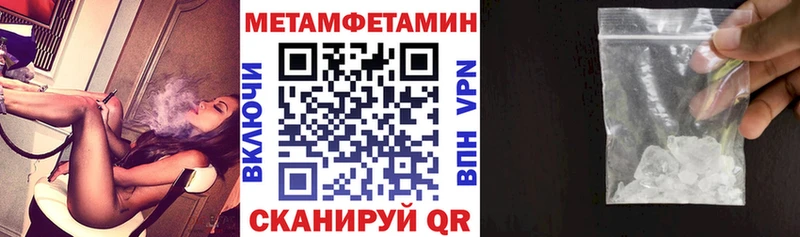 Амфетамин 98% Палласовка