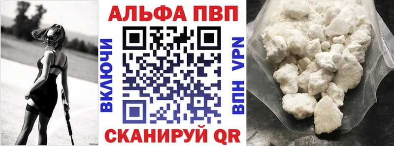 кракен зеркало  Палласовка  Alpha PVP СК КРИС 