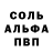 Амфетамин 98% MK18