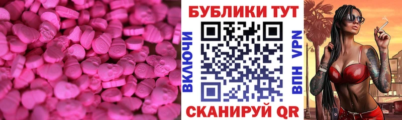 ЭКСТАЗИ DUBAI  Палласовка 