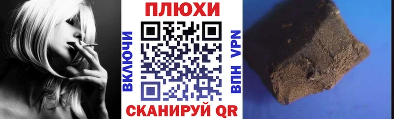 Гашиш 40% ТГК  Палласовка 