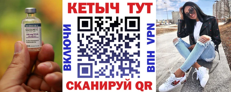 ОМГ ОМГ как зайти  где продают   Палласовка  КЕТАМИН ketamine 
