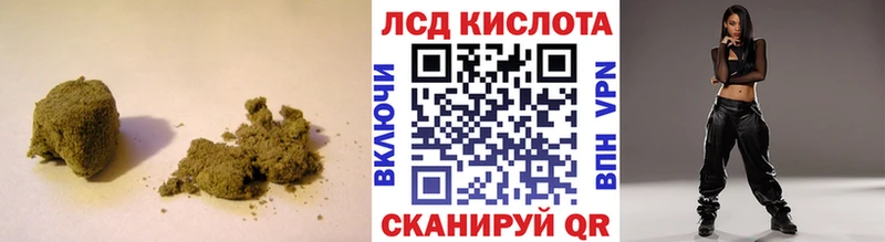 купить  цена  это телеграм  Лсд 25 экстази кислота  Палласовка 