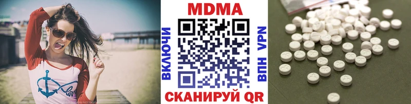 купить закладку  Палласовка  МДМА Molly 