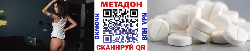 МЕТАДОН белоснежный  Палласовка 