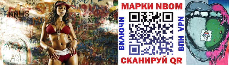 блэк спрут ONION  наркотики  Палласовка  Марки N-bome 1,8мг 