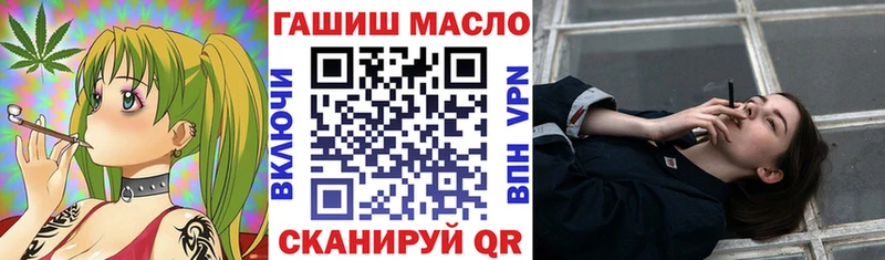 ТГК вейп с тгк  Палласовка 